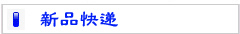 直線振動篩發貨現場