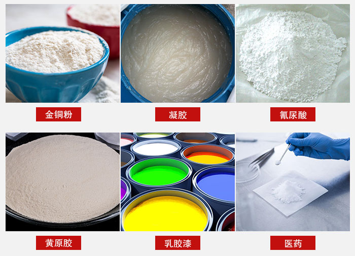 過濾篩適用物料有：乳膠漆，凝膠，西藥液體等。