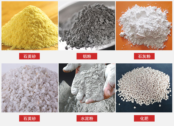 拍擊式振動篩適用范圍：粉體，冶金，地質，國防等部門。