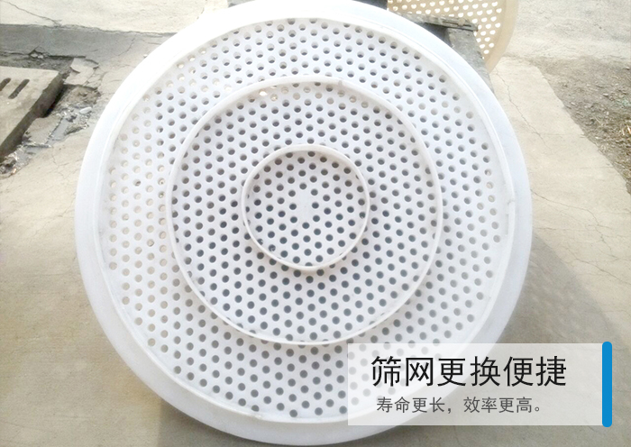 篩網更換便捷,壽命更長，效率更高
