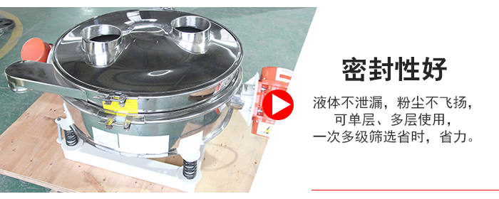 超聲波直排篩物料過(guò)網(wǎng)率可達(dá)90%。